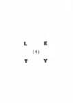 (4) lety - Václav Houf, Ivan Petlan
