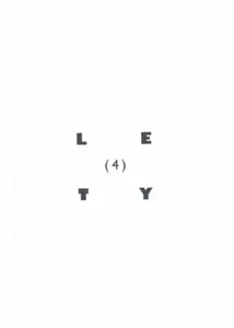 (4) lety - Václav Houf, Ivan Petlan