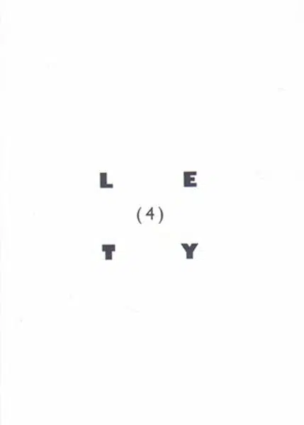 (4) lety - Václav Houf, Ivan Petlan