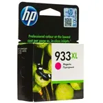 HP 933XL CN055AE purpurová (magenta) originální cartridge