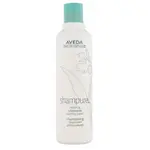 Aveda Vyživující šampon Shampure Nurturing (Shampoo) 50 ml