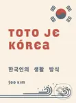 Toto je Kórea - Soo Kim