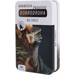 ALBI NA CHATU Krabička pravého dobrodruha, mix, velikost