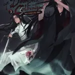 Grandmaster of Demonic Cultivation: Mo Dao Zu Shi (Novel) Vol. 3