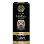Natura Siberica Liftingový krém pro pleť kolem očí 30 ml