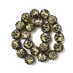 Handmade Lampwork Beads