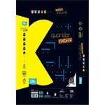 Albi Quoridor PAC-MAN