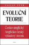 Evoluční teorie