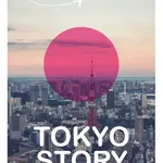 Tokyo Story