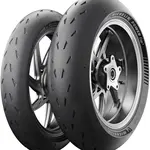 MICHELIN 190/55 R 17 75W POWER_CUP_2 TL ZR