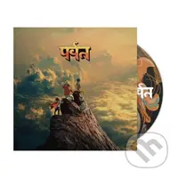 Gorillaz:  The Mountain - Gorillaz