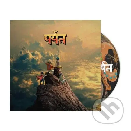 Gorillaz:  The Mountain - Gorillaz