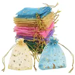 50Pcs Rectangle Organza Drawstring Bags