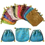 14Pcs 14 Colors Chinese Style Silk Brocade Jewelry Packing Pouches
