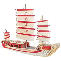 Woodcraft Dřevěné 3D puzzle Japonská plachetnice