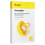 DR. JART+ Hydratační a posilující pleťová maska Ceramidin 5 x 22 g
